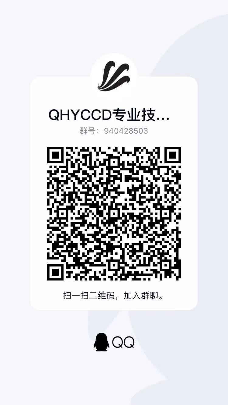Read more about the article 九月金秋感恩回馈！QHY官方淘宝店“QHYCCD天文摄影”正式营业庆典活动
