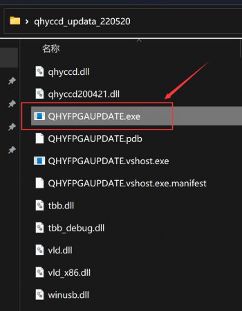 QHYCCD固件升级说明V1.2（适用于20220824及以上版本）