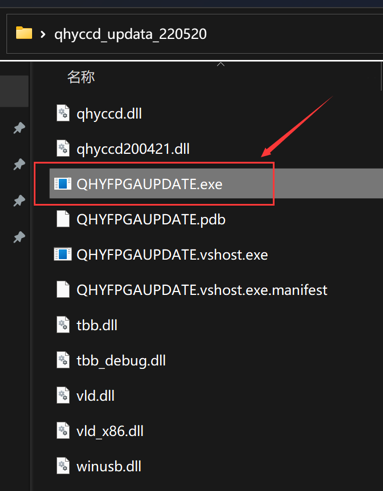 QHYCCD固件升级说明-QHY411